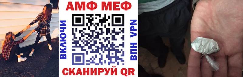 Амфетамин 98%  купить наркотик  omg вход  Отрадное 