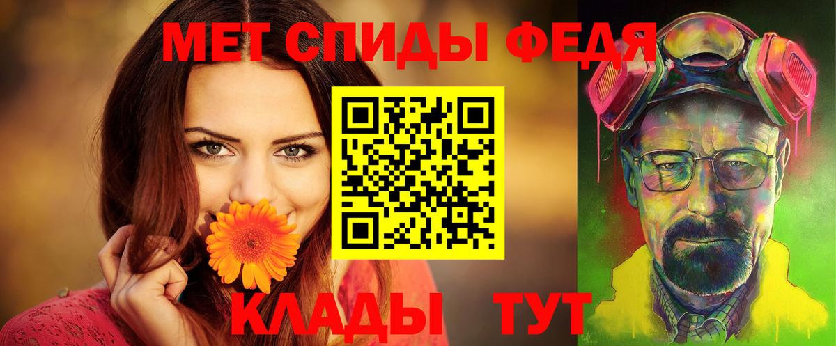 Amphetamine 98%  Вход с VPN  АМФЕТАМИН  Амфетамин  Отрадное 