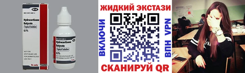 Бутират буратино  где найти наркотики  Отрадное 