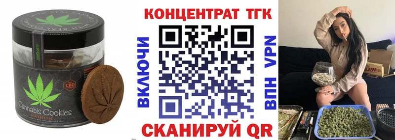 где можно купить наркотик  Отрадное  Cannafood марихуана 