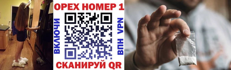 наркошоп  Отрадное  COCAIN Эквадор 