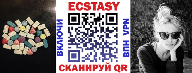 Экстази ешки  где можно купить наркотик  Отрадное 
