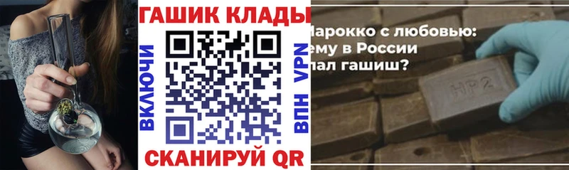 ГАШИШ ice o lator  Отрадное 