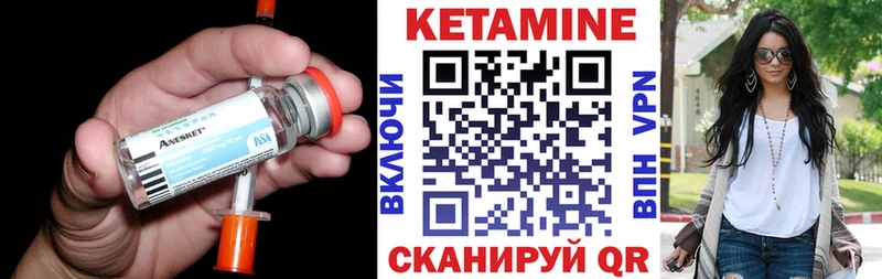 КЕТАМИН ketamine  Отрадное 