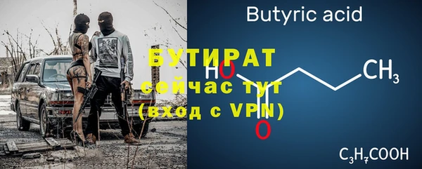 твердый Новокубанск