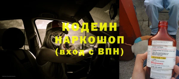 твердый Новокубанск