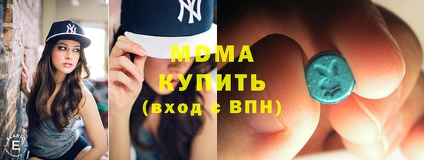 мет Новодвинск