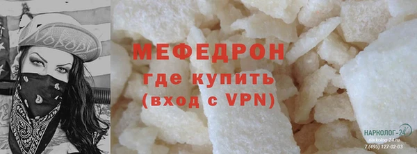 мет Новодвинск