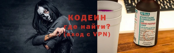 ПСИЛОЦИБИНОВЫЕ ГРИБЫ Нязепетровск