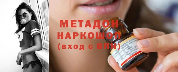 твердый Новокубанск