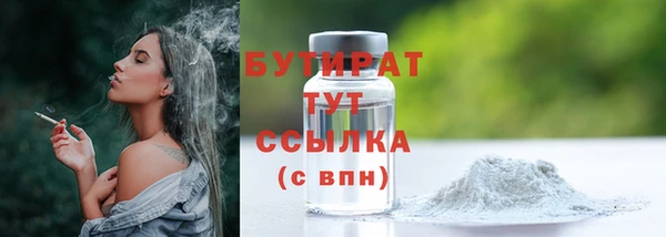 ПСИЛОЦИБИНОВЫЕ ГРИБЫ Нязепетровск