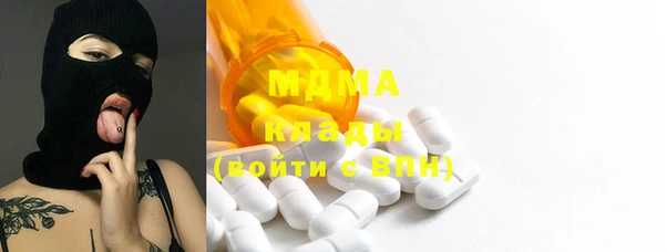 мет Новодвинск