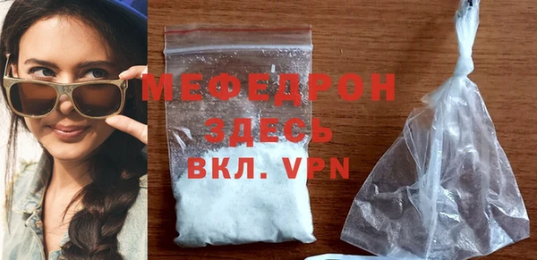 мет Новодвинск