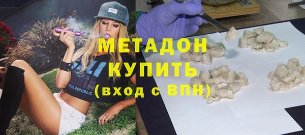 твердый Новокубанск