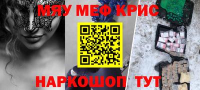 ALPHA PVP Гусиноозёрск