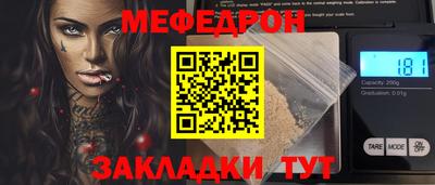 соль ск Гусь-Хрустальный