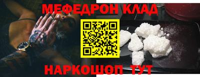 ALPHA PVP Гусиноозёрск