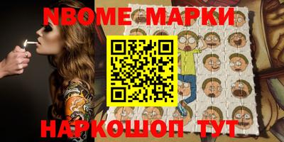 ALPHA PVP Гусиноозёрск