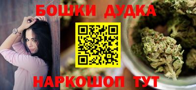 соль ск Гусь-Хрустальный
