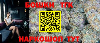 соль ск Гусь-Хрустальный