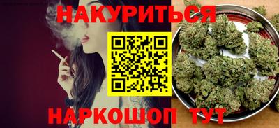 соль ск Гусь-Хрустальный