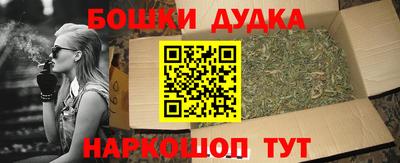 соль ск Гусь-Хрустальный