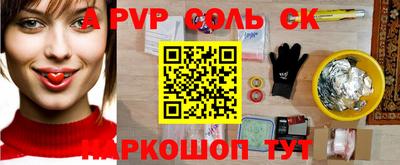 соль ск Гусь-Хрустальный