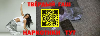 ALPHA PVP Гусиноозёрск