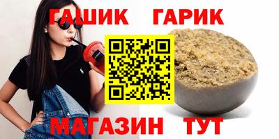 ALPHA PVP Гусиноозёрск