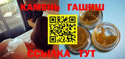 ALPHA PVP Гусиноозёрск