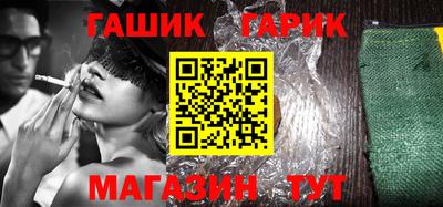 ALPHA PVP Гусиноозёрск