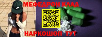 соль ск Гусь-Хрустальный