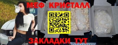 соль ск Гусь-Хрустальный