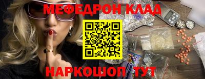 стафф Конаково