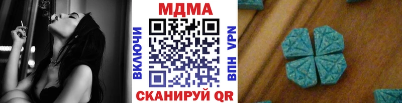 купить  цена  Отрадное  МДМА VHQ 