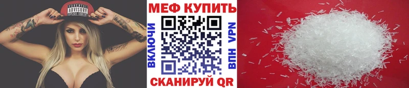 даркнет формула Отрадное Меф VHQ