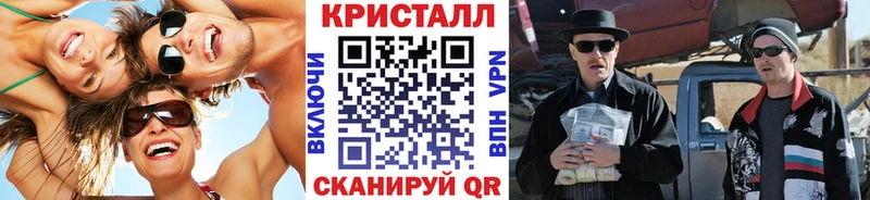 закладка  Отрадное  Первитин витя 