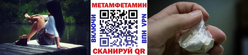 Первитин Декстрометамфетамин 99.9% Отрадное