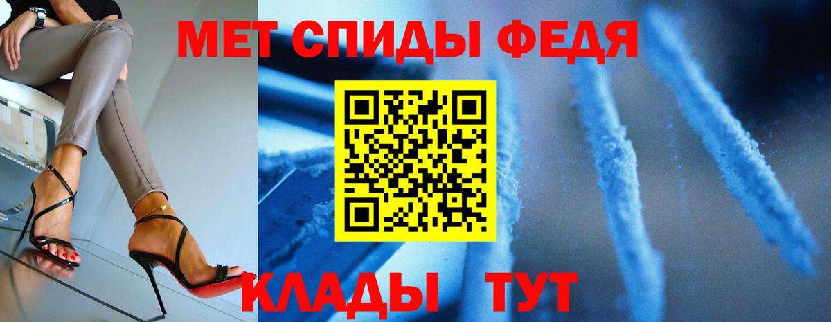 Меф мяу мяу Отрадное