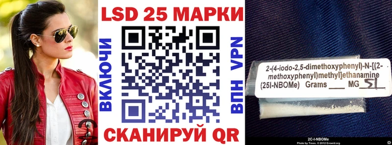 Наркотические марки 1,5мг  сайты даркнета телеграм  Отрадное 