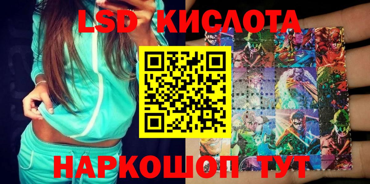 Марки N-bome 1500мкг  где найти наркотики  Отрадное  Марки NBOMe  Вход с VPN  Марки N-bome 1500мкг 