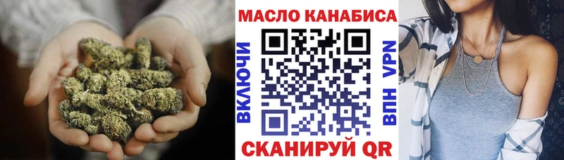 Дистиллят ТГК вейп  Отрадное 