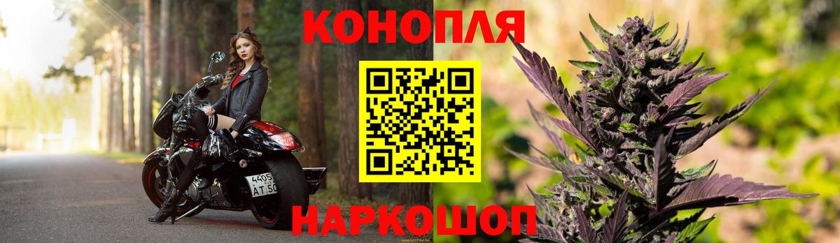 Бошки марихуана THC 21%  Бошки марихуана VHQ  Отрадное  Вход с VPN 